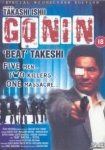 Gonin